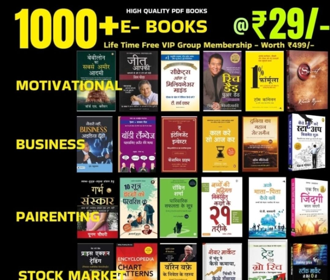 1000+ Premium eBooks Collection – Motivational, Business, Parenting, Stock Market, Spiritual & More