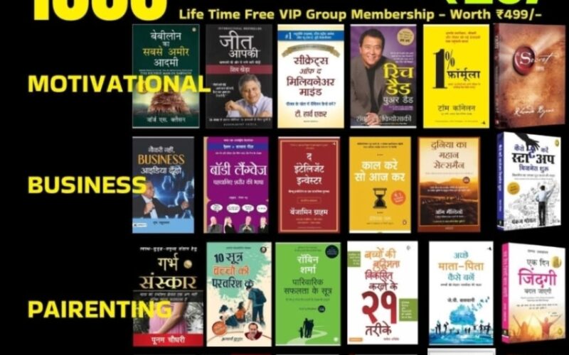 1000+ Premium eBooks Collection – Motivational, Business, Parenting, Stock Market, Spiritual & More