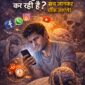 mobile addiction dimag ko chupchaap kaise kamzor kar rahi hai 85x85